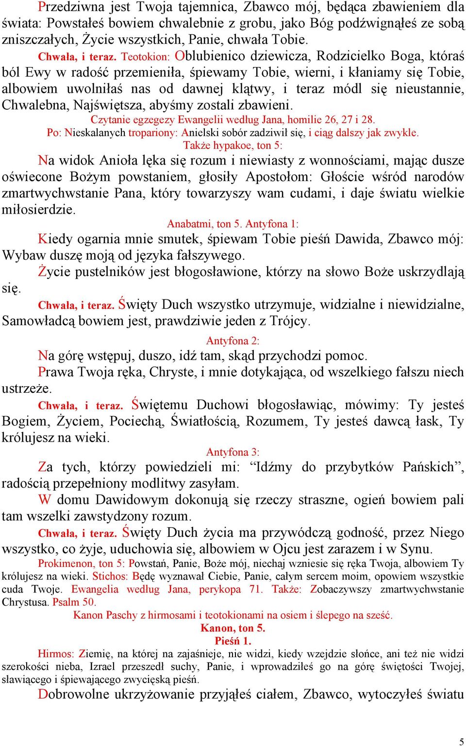 Teotokion: Oblubienico dziewicza, Rodzicielko Boga, któraś ból Ewy w radość przemieniła, śpiewamy Tobie, wierni, i kłaniamy się Tobie, albowiem uwolniłaś nas od dawnej klątwy, i teraz módl się