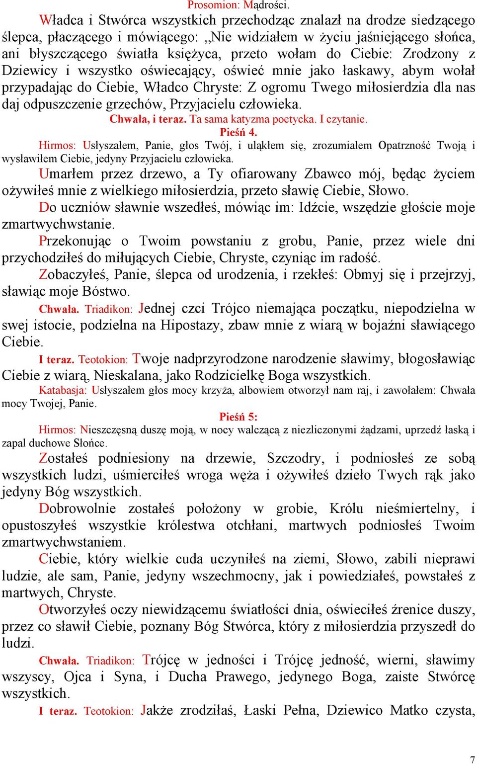 Ciebie: Zrodzony z Dziewicy i wszystko oświecający, oświeć mnie jako łaskawy, abym wołał przypadając do Ciebie, Władco Chryste: Z ogromu Twego miłosierdzia dla nas daj odpuszczenie grzechów,