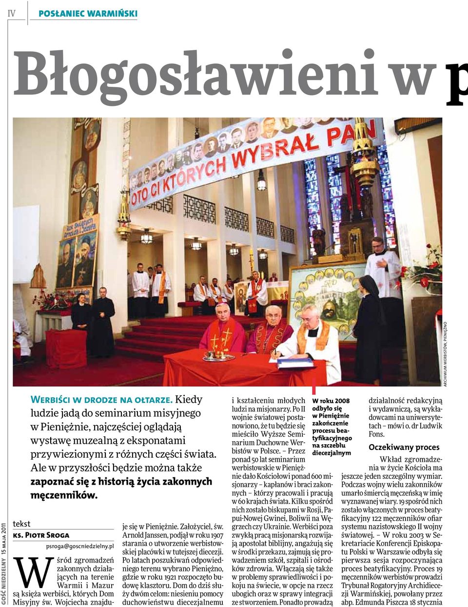 Ale w przyszłości będzie można także zapoznać się z historią życia zakonnych męczenników. tekst ks. Piotr Sroga psroga@goscniedzielny.