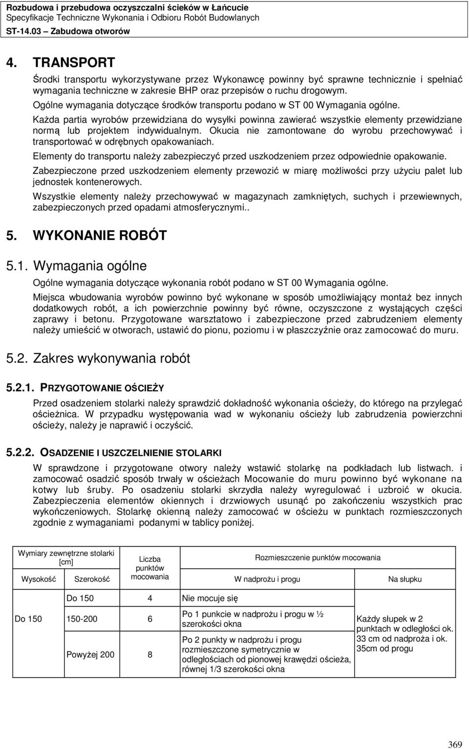 KaŜda partia wyrobów przewidziana do wysyłki powinna zawierać wszystkie elementy przewidziane normą lub projektem indywidualnym.