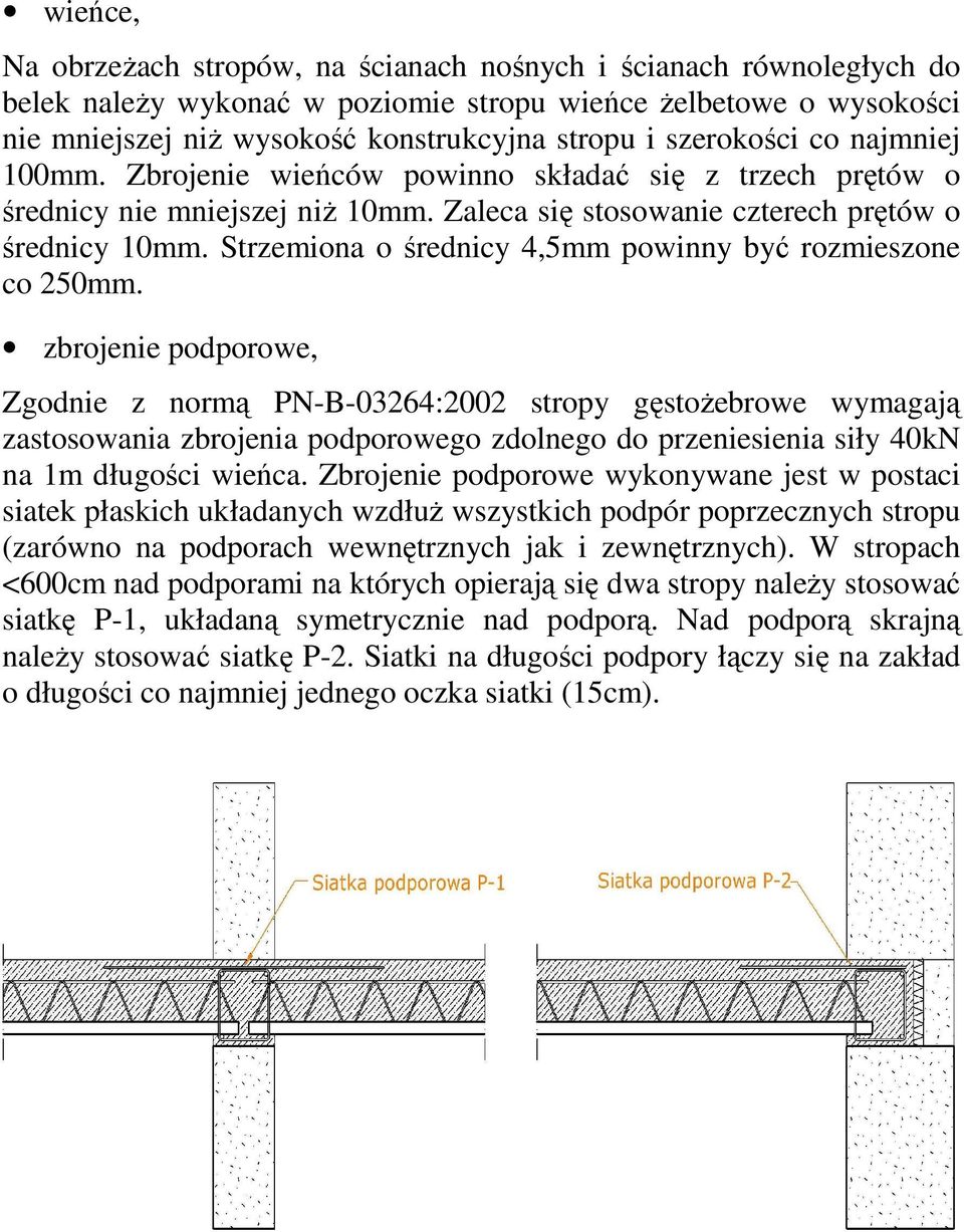 Strzemiona o średnicy 4,5mm powinny być rozmieszone co 250mm.