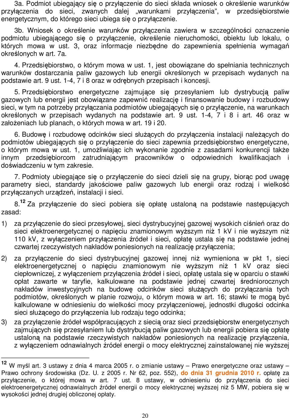 Wniosek o określenie warunków przyłączenia zawiera w szczególności oznaczenie podmiotu ubiegającego się o przyłączenie, określenie nieruchomości, obiektu lub lokalu, o których mowa w ust.