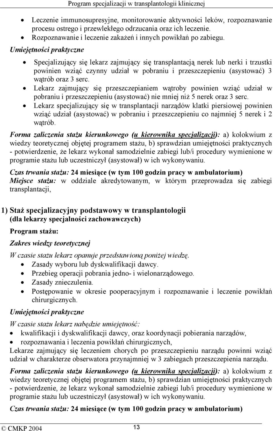 Lekarz zajmujący się przeszczepianiem wątroby powinien wziąć udział w pobraniu i przeszczepieniu (asystować) nie mniej niż 5 nerek oraz 3 serc.