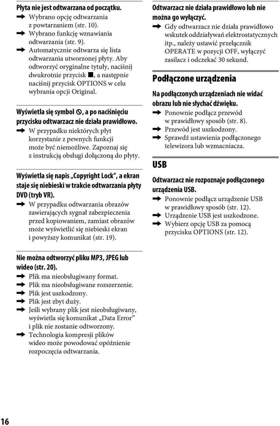 Wyświetla się symbol, a po naciśnięciu przycisku odtwarzacz nie działa prawidłowo., W przypadku niektórych płyt korzystanie z pewnych funkcji może być niemożliwe.
