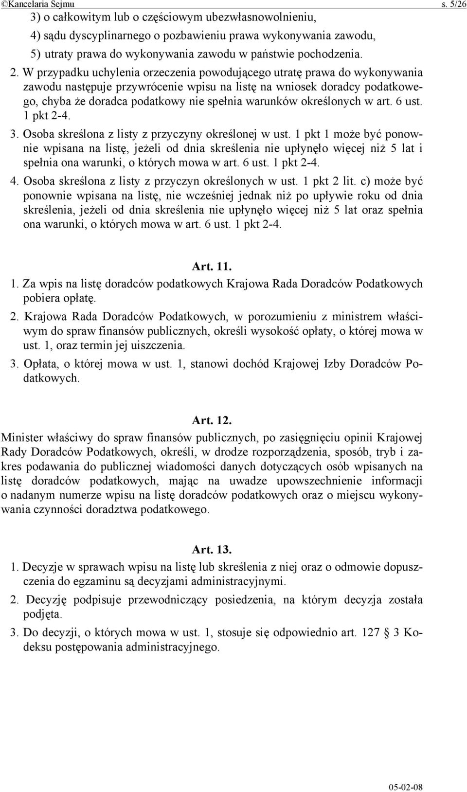 W przypadku uchylenia orzeczenia powodującego utratę prawa do wykonywania zawodu następuje przywrócenie wpisu na listę na wniosek doradcy podatkowego, chyba że doradca podatkowy nie spełnia warunków