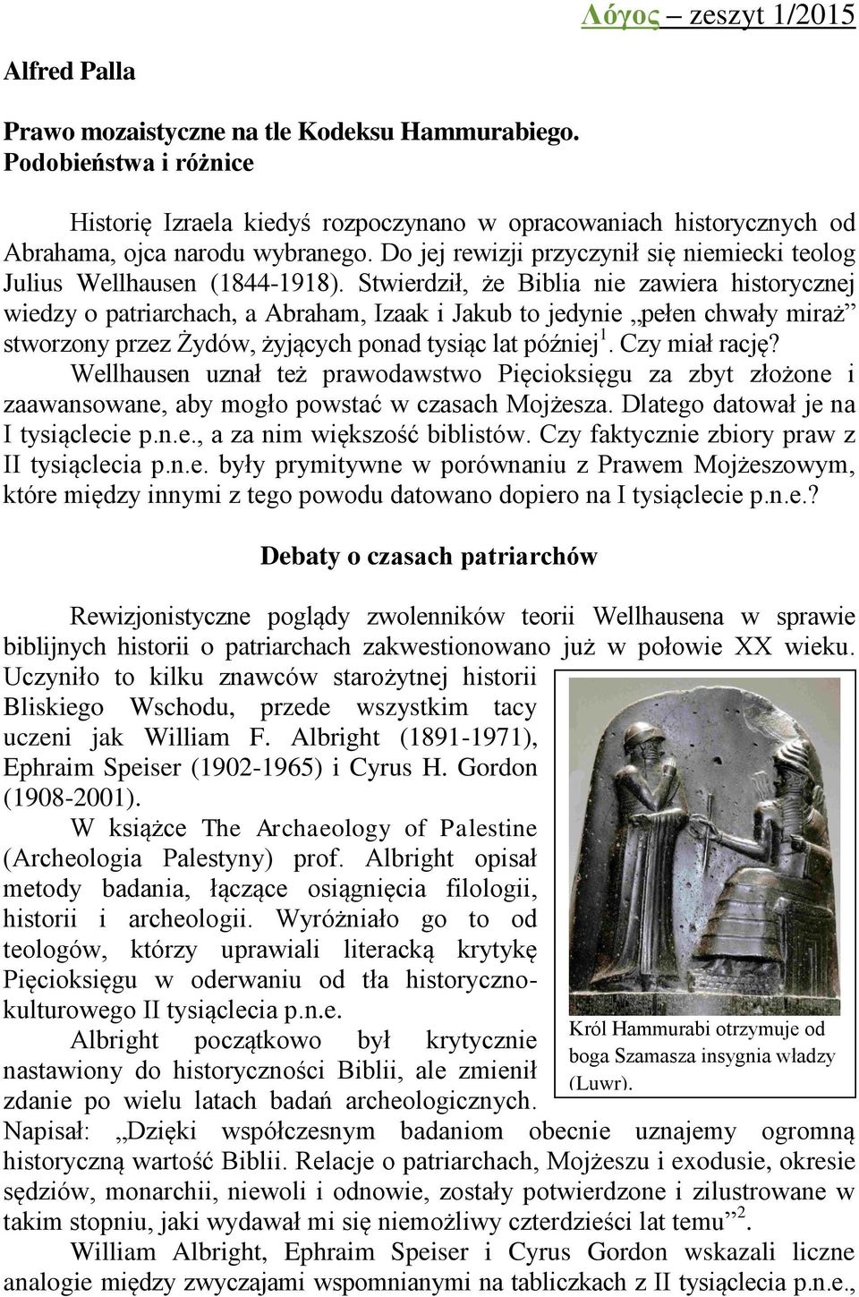 Do jej rewizji przyczynił się niemiecki teolog Julius Wellhausen (1844-1918).