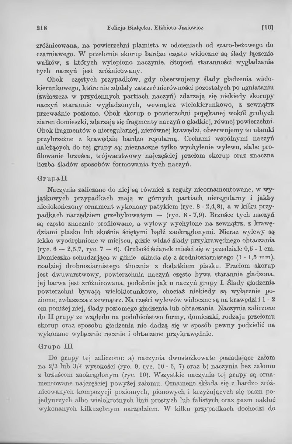 Obok częstych przypadków, gdy obserwujemy ślady gładzenia wielokierunkowego, które nie zdołały zatrzeć nierówności pozostałych po ugniataniu (zwłaszcza w przydennych partiach naczyń) zdarzają się