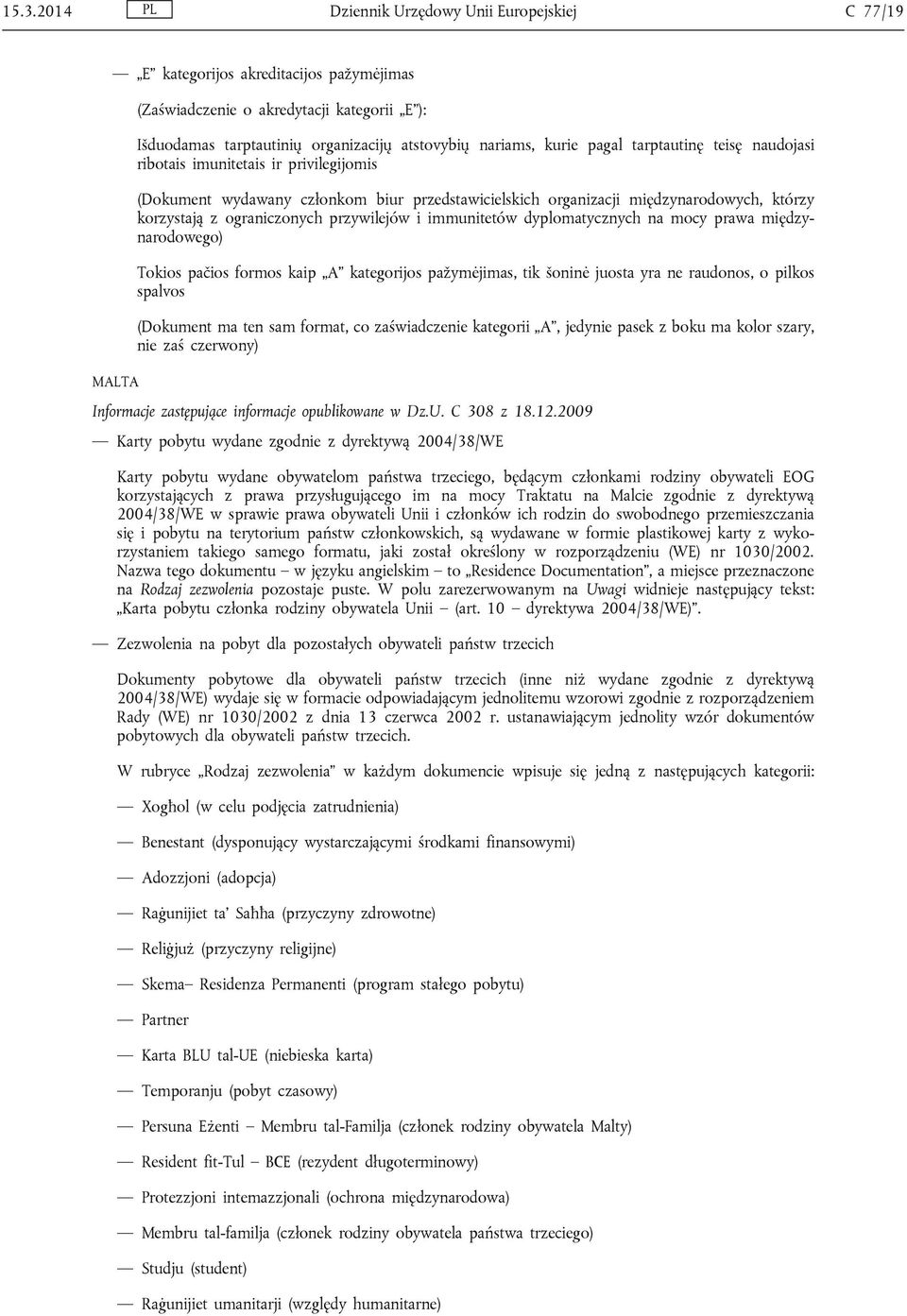 przywilejów i immunitetów dyplomatycznych na mocy prawa międzynarodowego) Tokios pačios formos kaip A kategorijos pažymėjimas, tik šoninė juosta yra ne raudonos, o pilkos spalvos (Dokument ma ten sam
