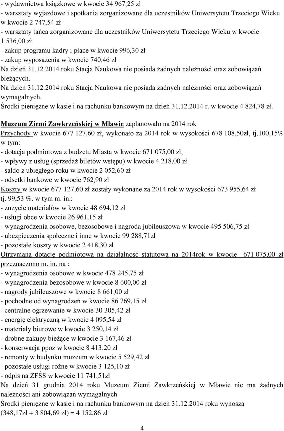 2014 roku Stacja Naukowa nie posiada żadnych należności oraz zobowiązań bieżących. Na dzień 31.12.