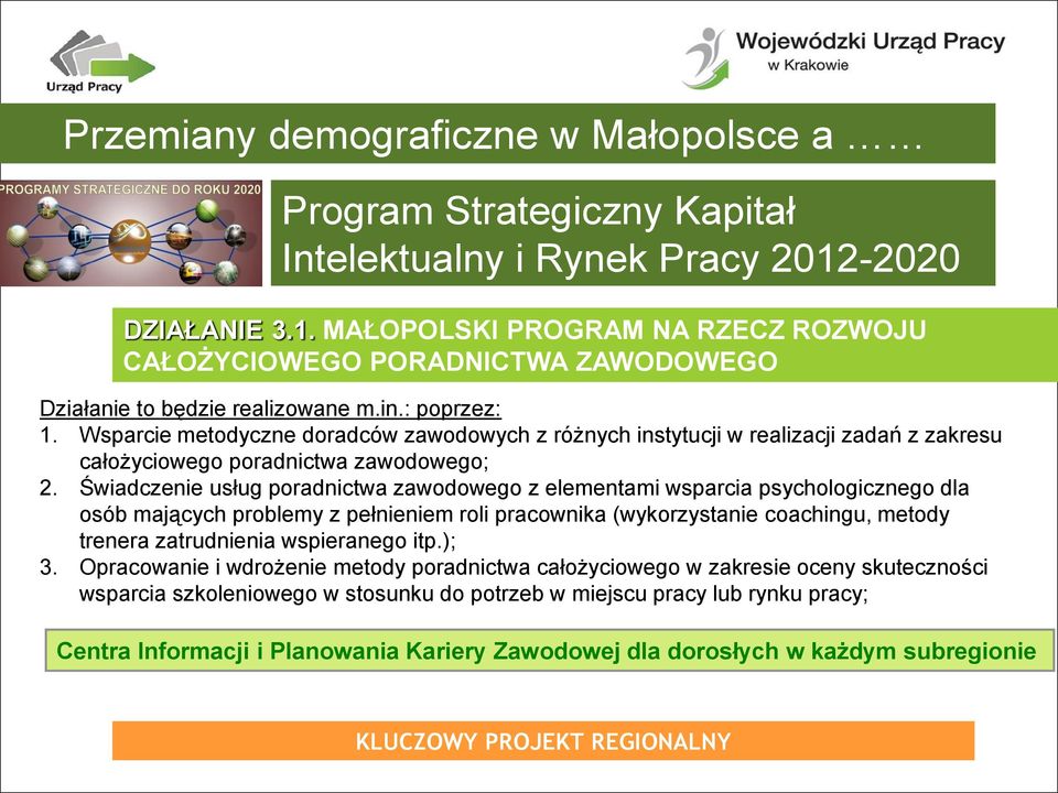 Wsparcie metodyczne doradców zawodowych z różnych instytucji w realizacji zadań z zakresu całożyciowego poradnictwa zawodowego; 2.