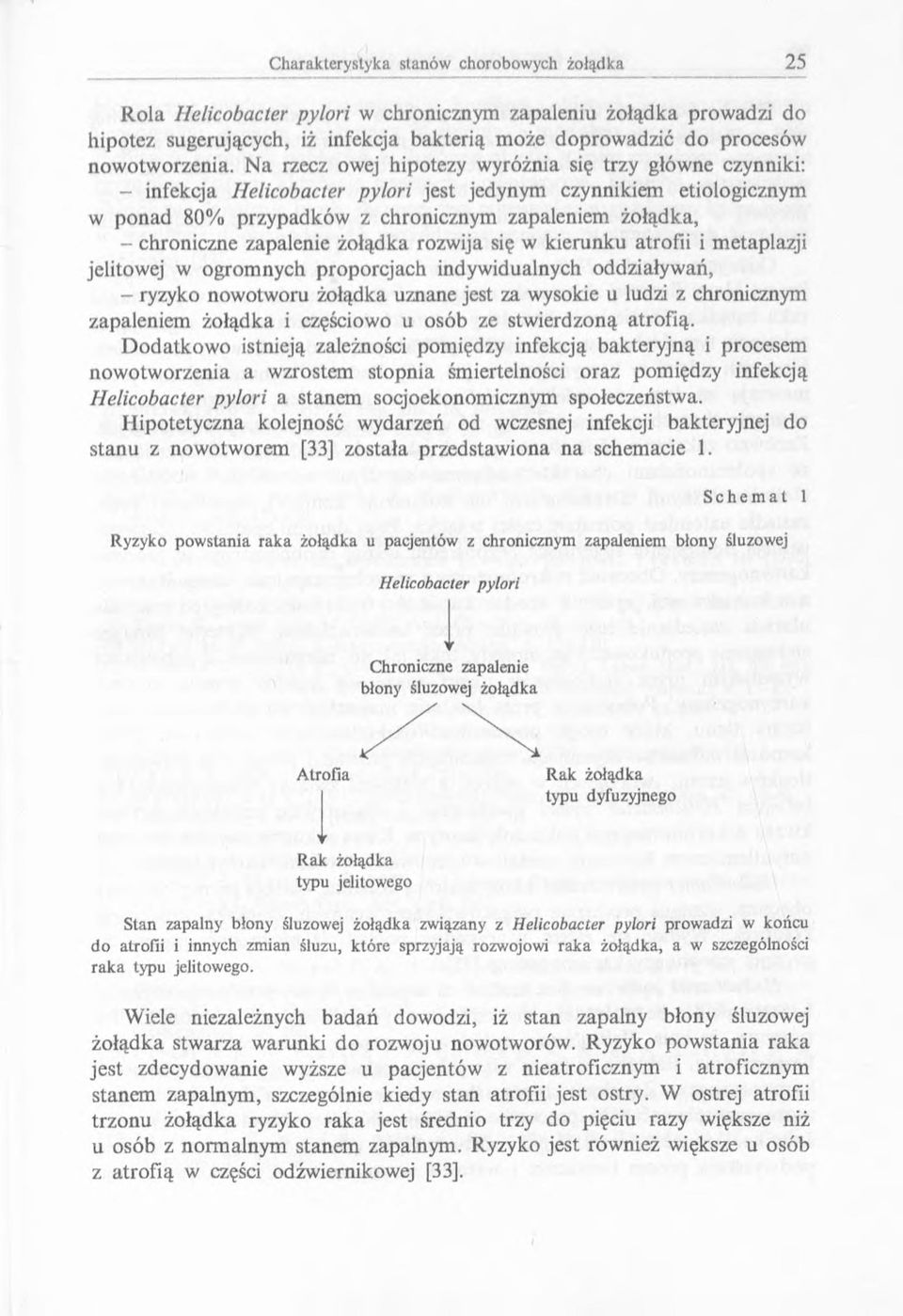 zapalenie żołądka rozwija się w kierunku atrofii i metaplazji jelitowej w ogromnych proporcjach indywidualnych oddziaływań, - ryzyko nowotworu żołądka uznane jest za wysokie u ludzi z chronicznym