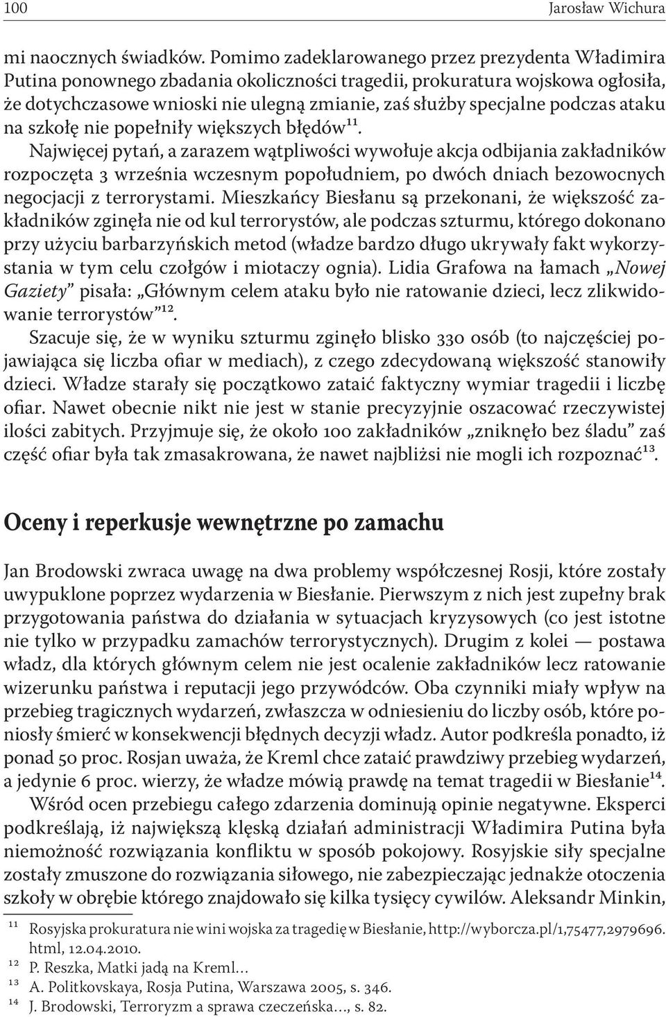 podczas ataku na szkołę nie popełniły większych błędów¹¹.
