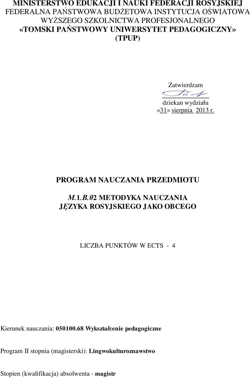 PROGRAM NAUCZANIA PRZEDMIOTU М.1.В.