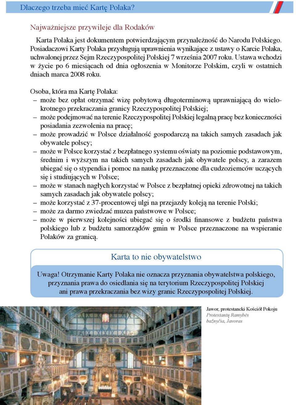 Ustawa wchodzi w życie po 6 miesiącach od dnia ogłoszenia w Monitorze Polskim, czyli w ostatnich dniach marca 2008 roku.