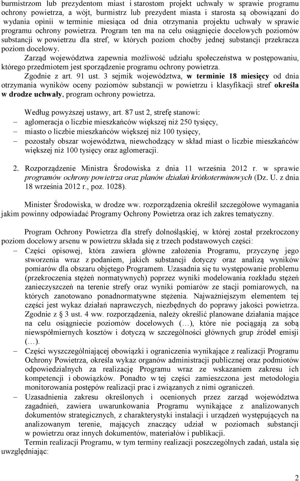 Program ten ma na celu osiągnięcie docelowych poziomów substancji w powietrzu dla stref, w których poziom choćby jednej substancji przekracza poziom docelowy.