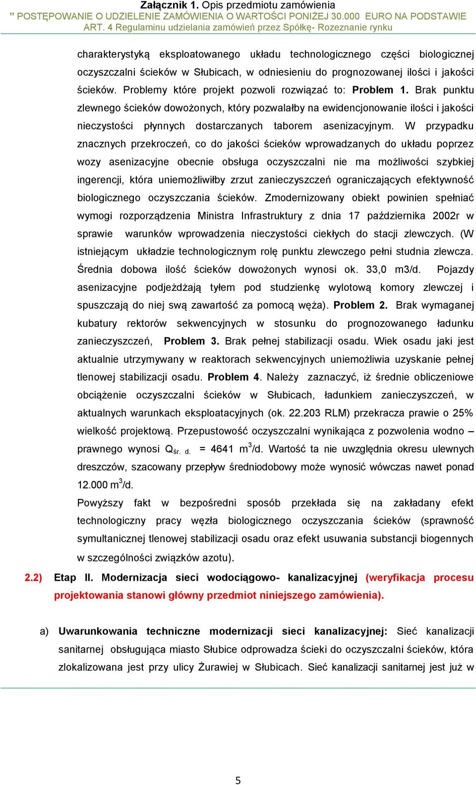 Brak punktu zlewnego ścieków dowożonych, który pozwalałby na ewidencjonowanie ilości i jakości nieczystości płynnych dostarczanych taborem asenizacyjnym.