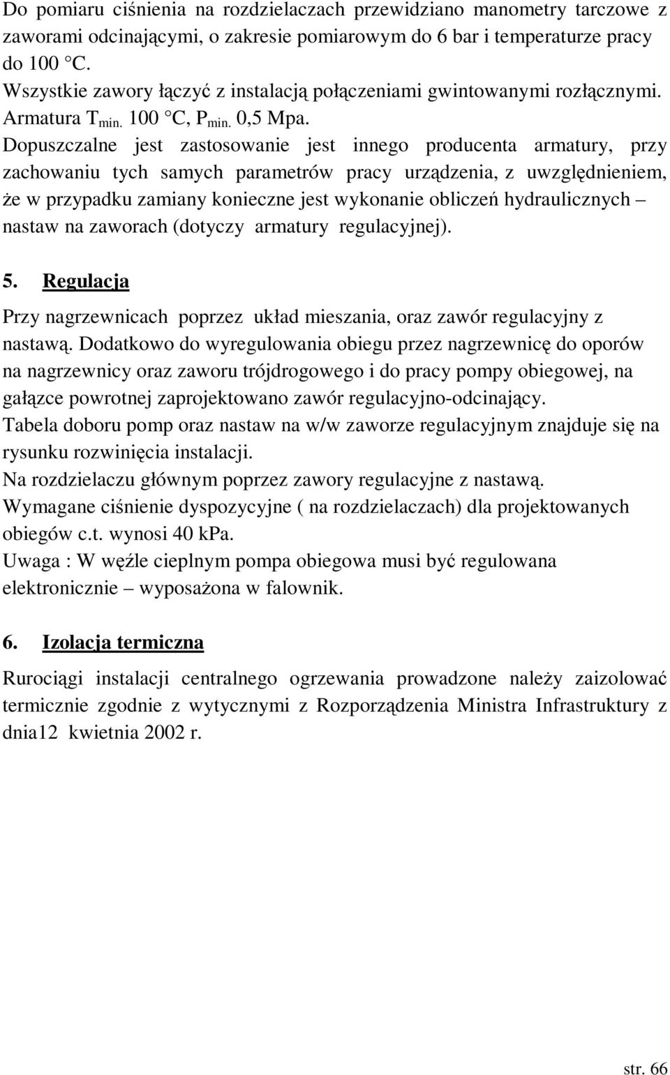 Dopuszczalne jest zastosowanie jest innego producenta armatury, przy zachowaniu tych samych parametrów pracy urządzenia, z uwzględnieniem, Ŝe w przypadku zamiany konieczne jest wykonanie obliczeń