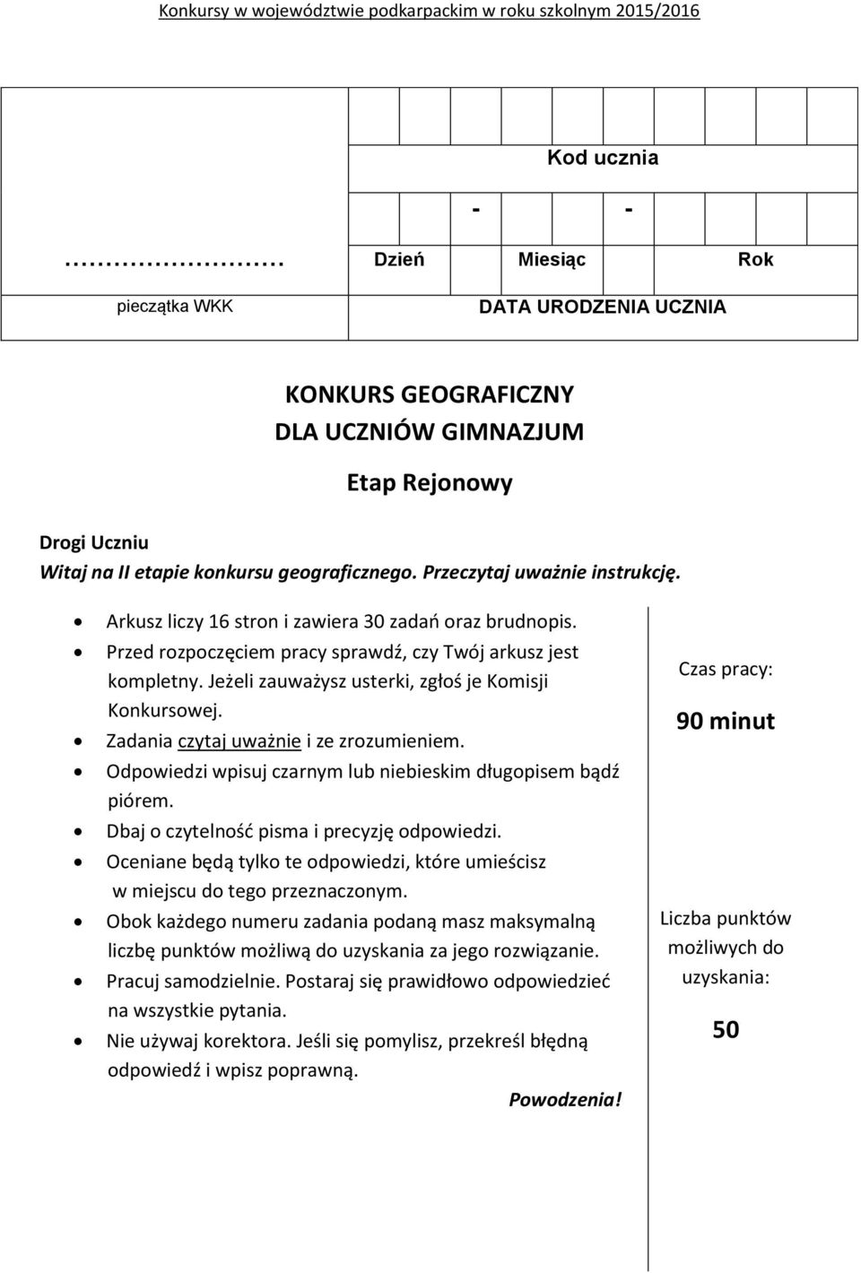 Przed rozpoczęciem pracy sprawdź, czy Twój arkusz jest kompletny. Jeżeli zauważysz usterki, zgłoś je Komisji Konkursowej. Zadania czytaj uważnie i ze zrozumieniem.