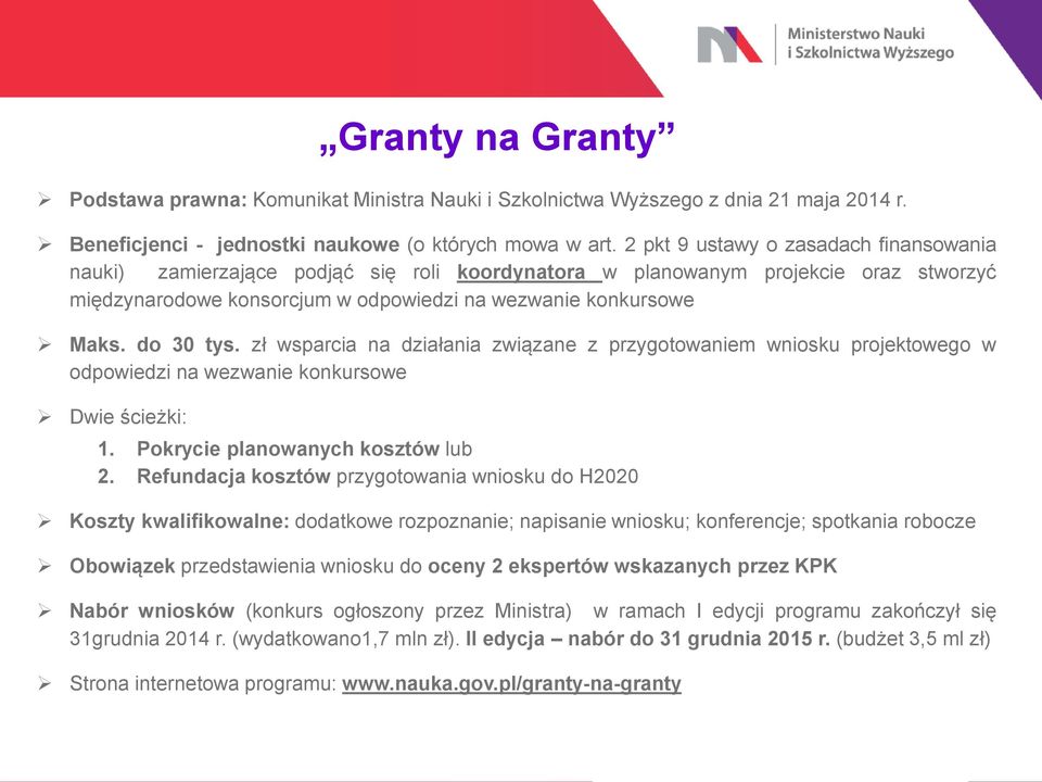 do 30 tys. zł wsparcia na działania związane z przygotowaniem wniosku projektowego w odpowiedzi na wezwanie konkursowe Dwie ścieżki: 1. Pokrycie planowanych kosztów lub 2.