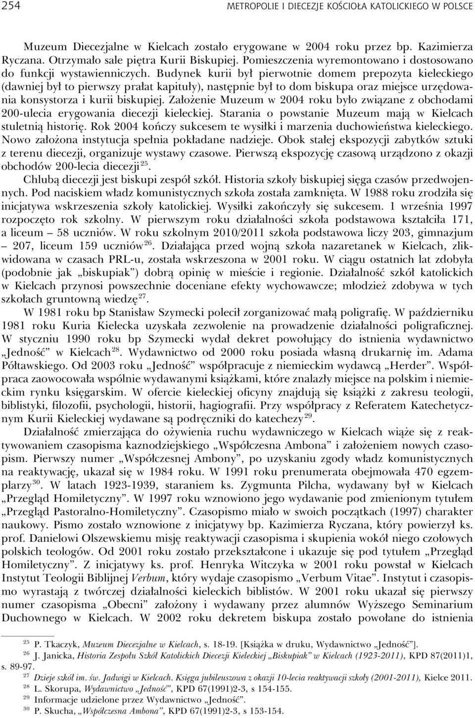 Budynek kurii był pierwotnie domem prepozyta kieleckiego (dawniej był to pierwszy prałat kapituły), następnie był to dom biskupa oraz miejsce urzędowania konsystorza i kurii biskupiej.