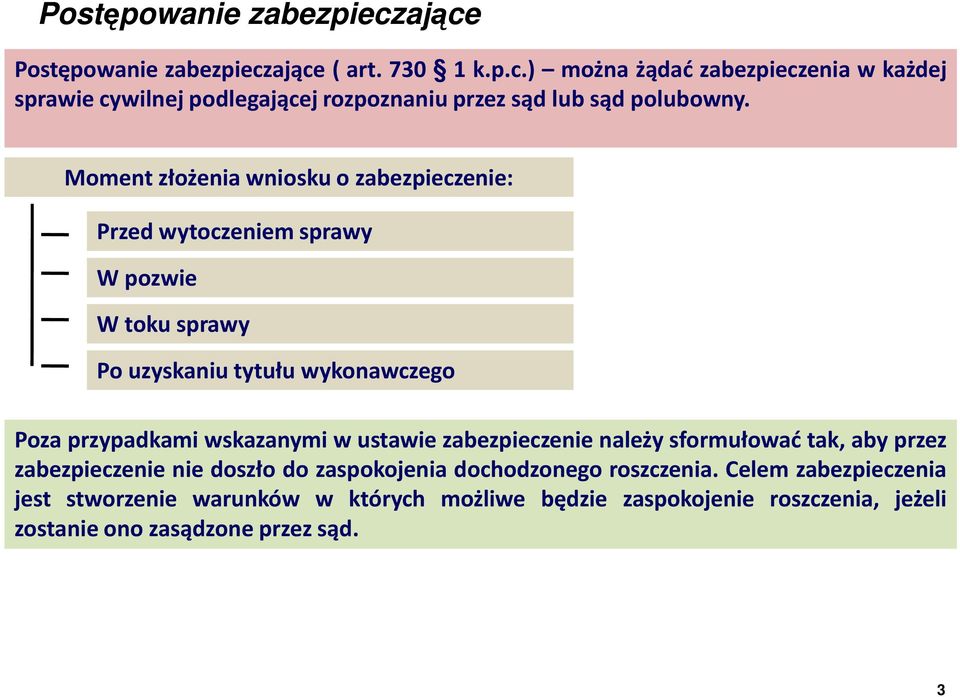 w ustawie zabezpieczenie należy sformułować tak, aby przez zabezpieczenie nie doszło do zaspokojenia dochodzonego roszczenia.
