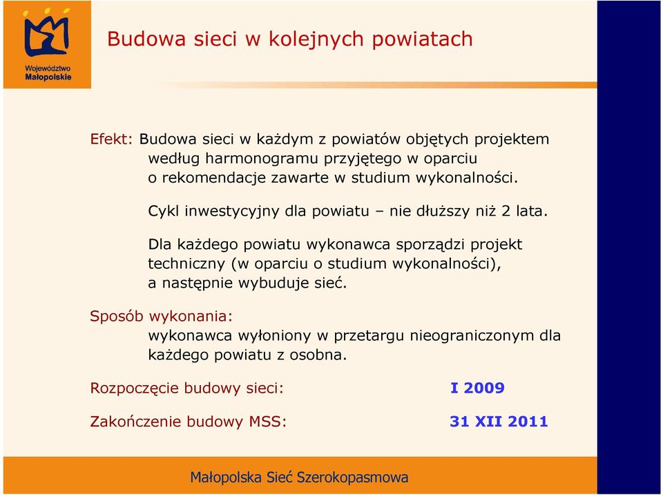 Dla kaŝdego powiatu wykonawca sporządzi projekt techniczny (w oparciu o studium wykonalności), a następnie wybuduje sieć.