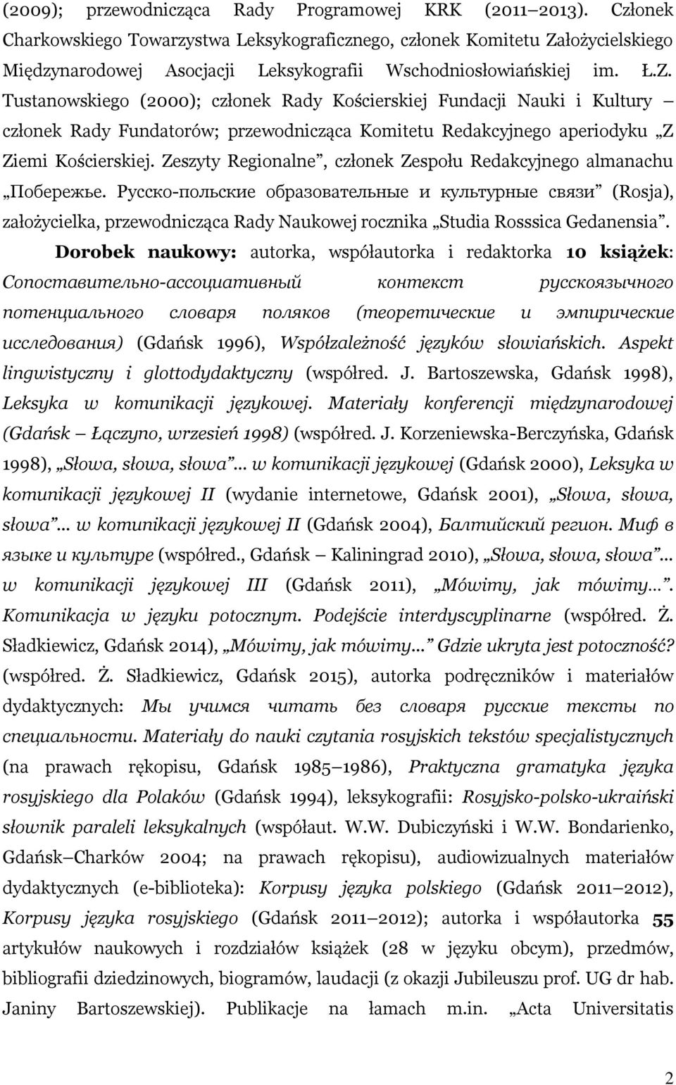 łożycielskiego Międzynarodowej Asocjacji Leksykografii Wschodniosłowiańskiej im. Ł.Z.