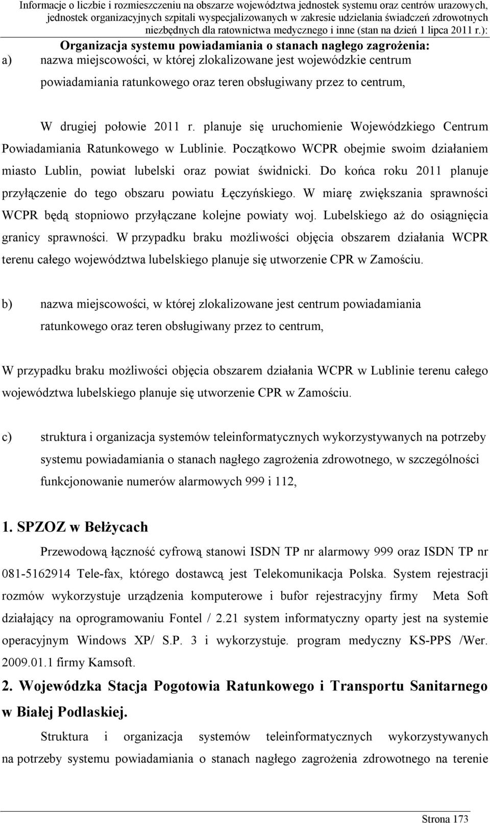 Początkowo WCPR obejmie swoim działaniem miasto Lublin, powiat lubelski oraz powiat świdnicki. Do końca roku 2011 planuje przyłączenie do tego obszaru powiatu Łęczyńskiego.