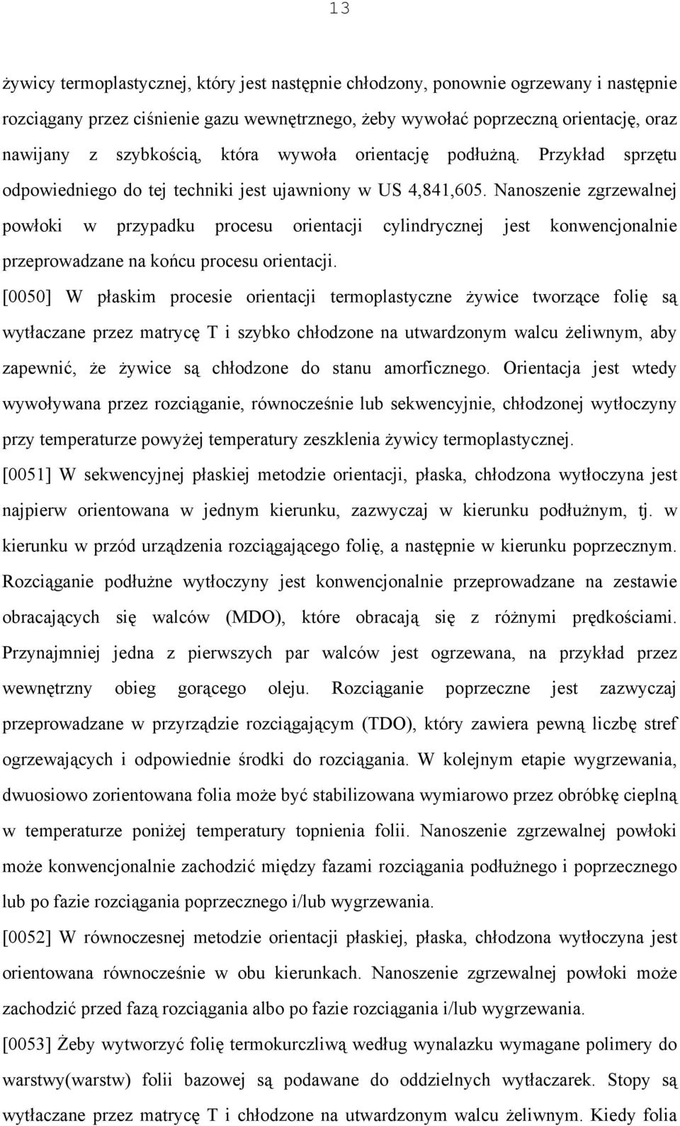 Nanoszenie zgrzewalnej powłoki w przypadku procesu orientacji cylindrycznej jest konwencjonalnie przeprowadzane na końcu procesu orientacji.