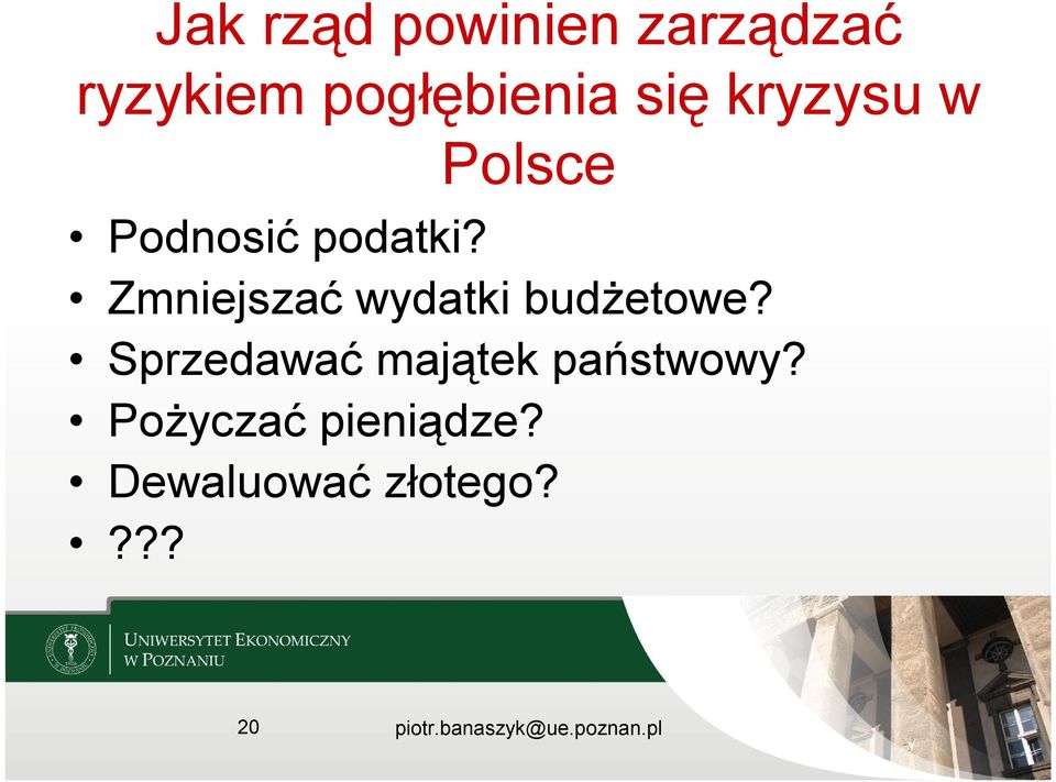 Zmniejszać wydatki budżetowe?