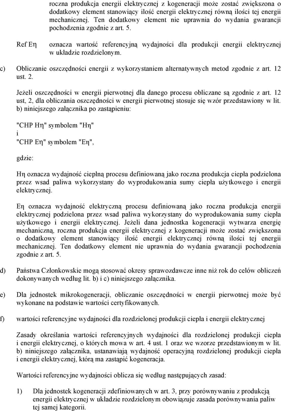 c) Obliczanie oszczędności energii z wykorzystaniem alternatywnych metod zgodnie z art. 12 ust. 2. Jeżeli oszczędności w energii pierwotnej dla danego procesu obliczane są zgodnie z art.