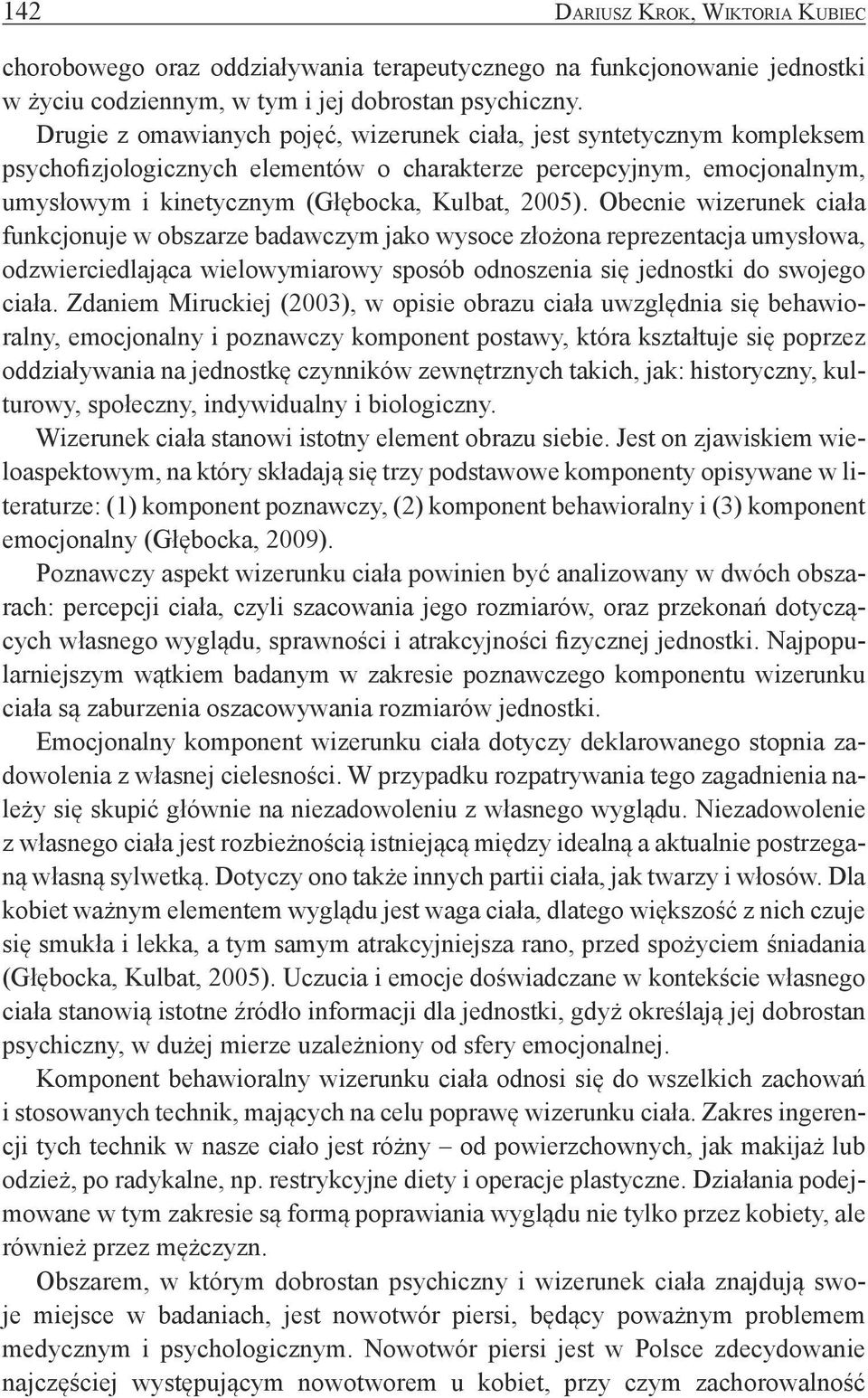 Obecnie wizerunek ciała funkcjonuje w obszarze badawczym jako wysoce złożona reprezentacja umysłowa, odzwierciedlająca wielowymiarowy sposób odnoszenia się jednostki do swojego ciała.