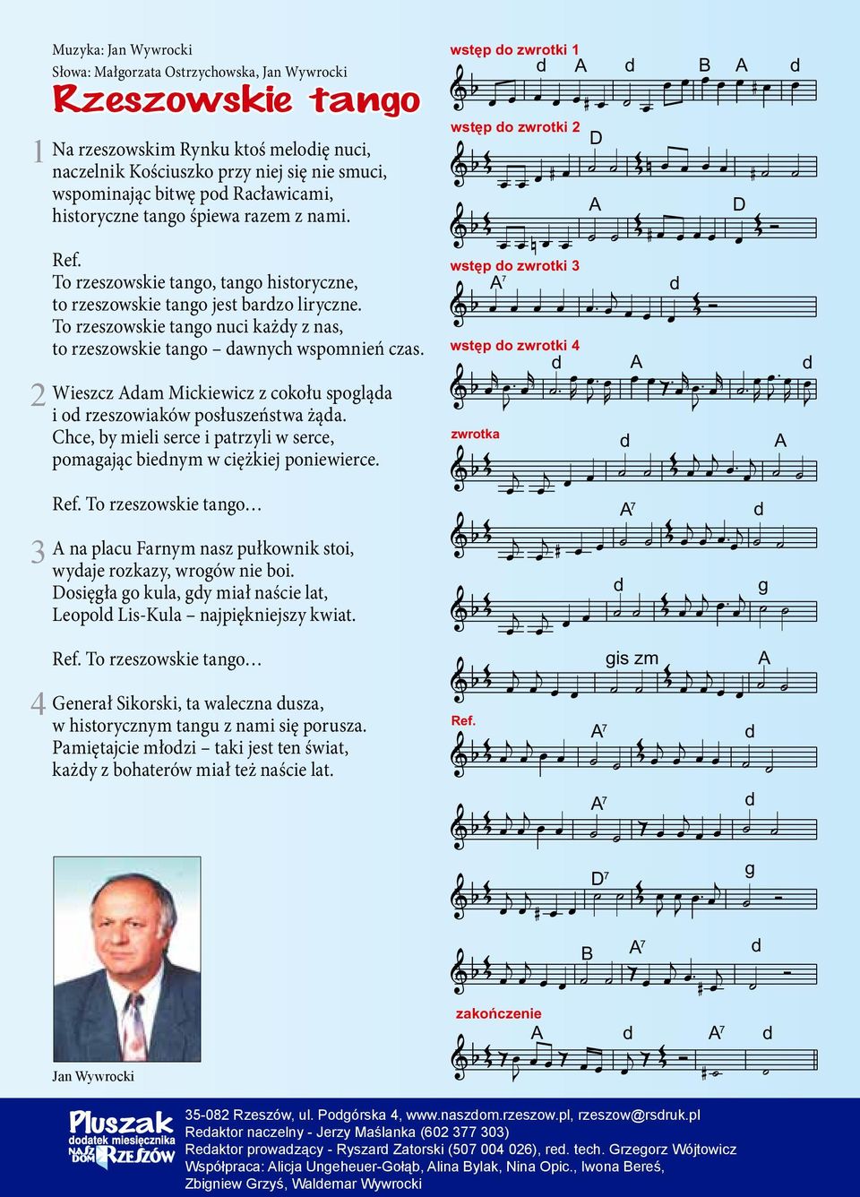 To rzeszowskie tango nuci każy z nas, to rzeszowskie tango awnych wspomnień czas. Wieszcz am Mickiewicz z cokołu spogląa i o rzeszowiaków posłuszeństwa żąa.