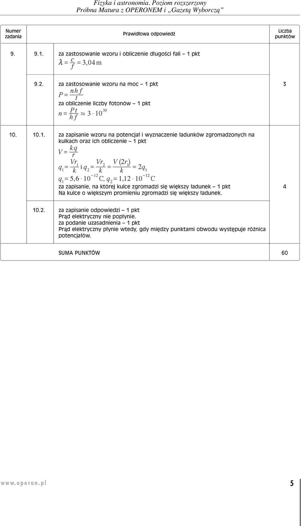 Modele odpowiedzi do arkusza próbnej matury z OPERONEM. Fizyka Poziom  rozszerzony - PDF Free Download