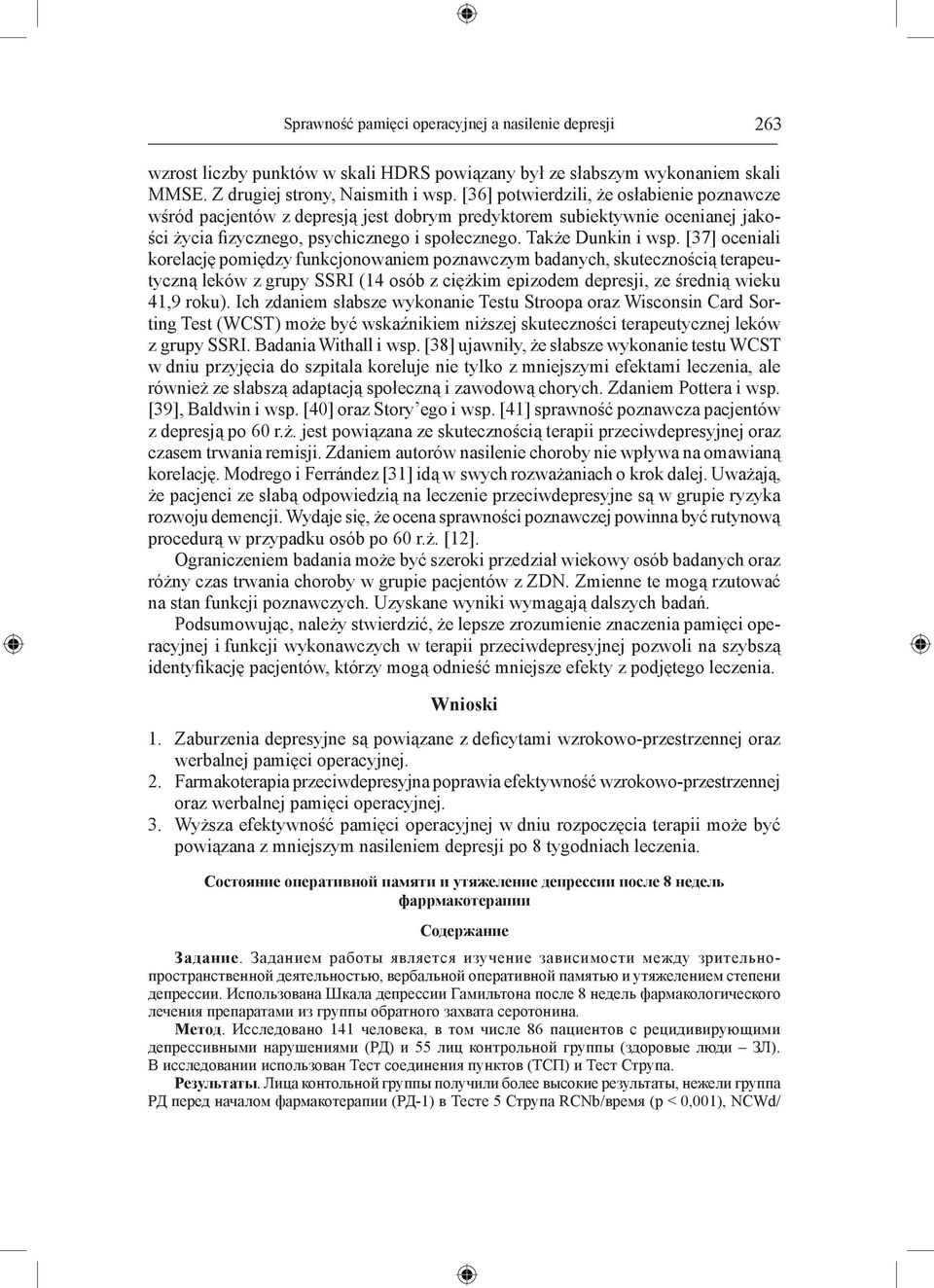 [37] oceniali korelację pomiędzy funkcjonowaniem poznawczym badanych, skutecznością terapeutyczną leków z grupy SSRI (14 osób z ciężkim epizodem depresji, ze średnią wieku 41,9 roku).
