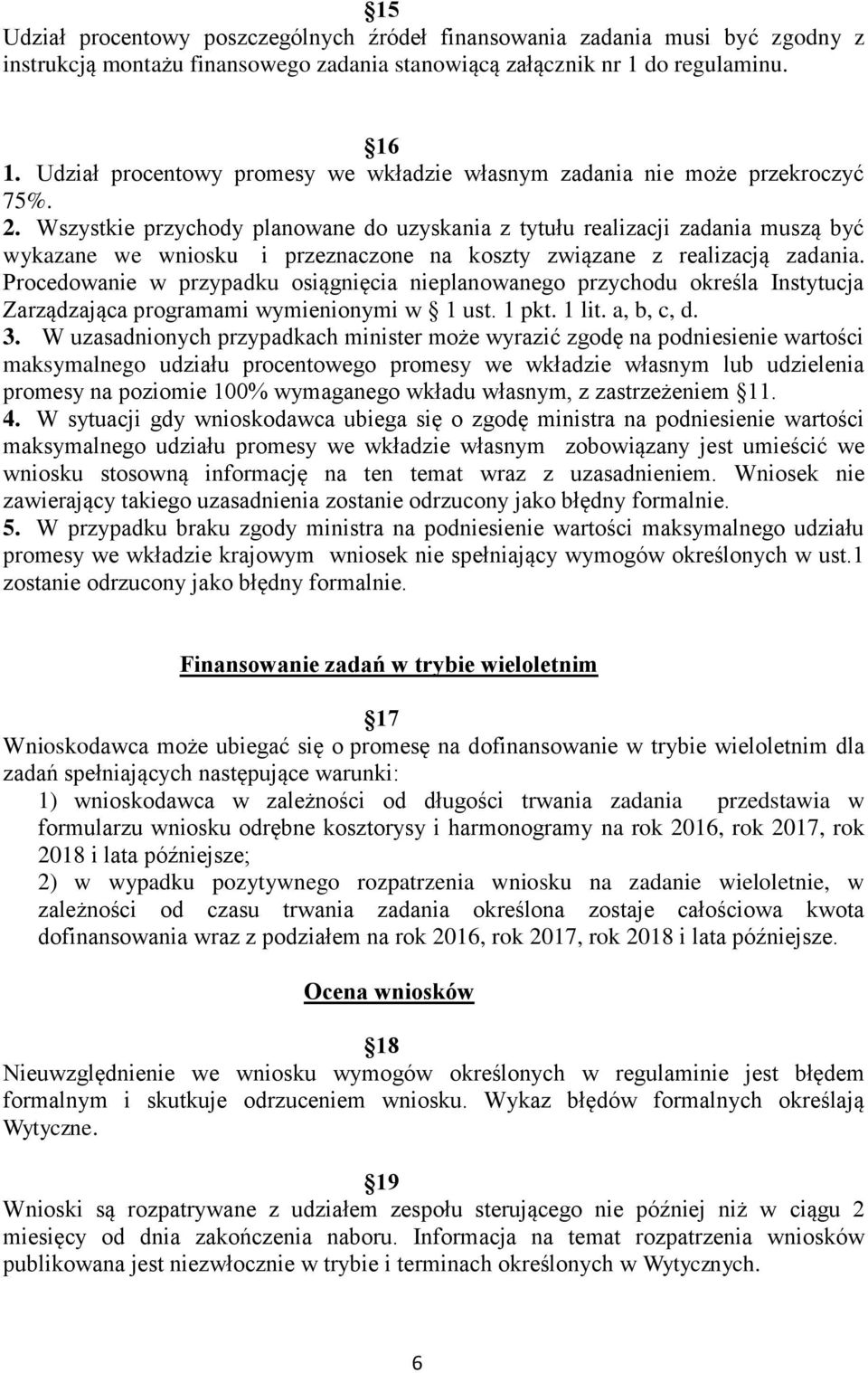 Wszystkie przychody planowane do uzyskania z tytułu realizacji zadania muszą być wykazane we wniosku i przeznaczone na koszty związane z realizacją zadania.