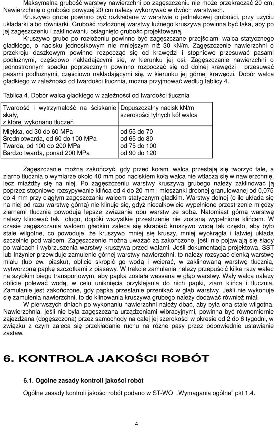 Grubość rozłożonej warstwy luźnego kruszywa powinna być taka, aby po jej zagęszczeniu i zaklinowaniu osiągnięto grubość projektowaną.