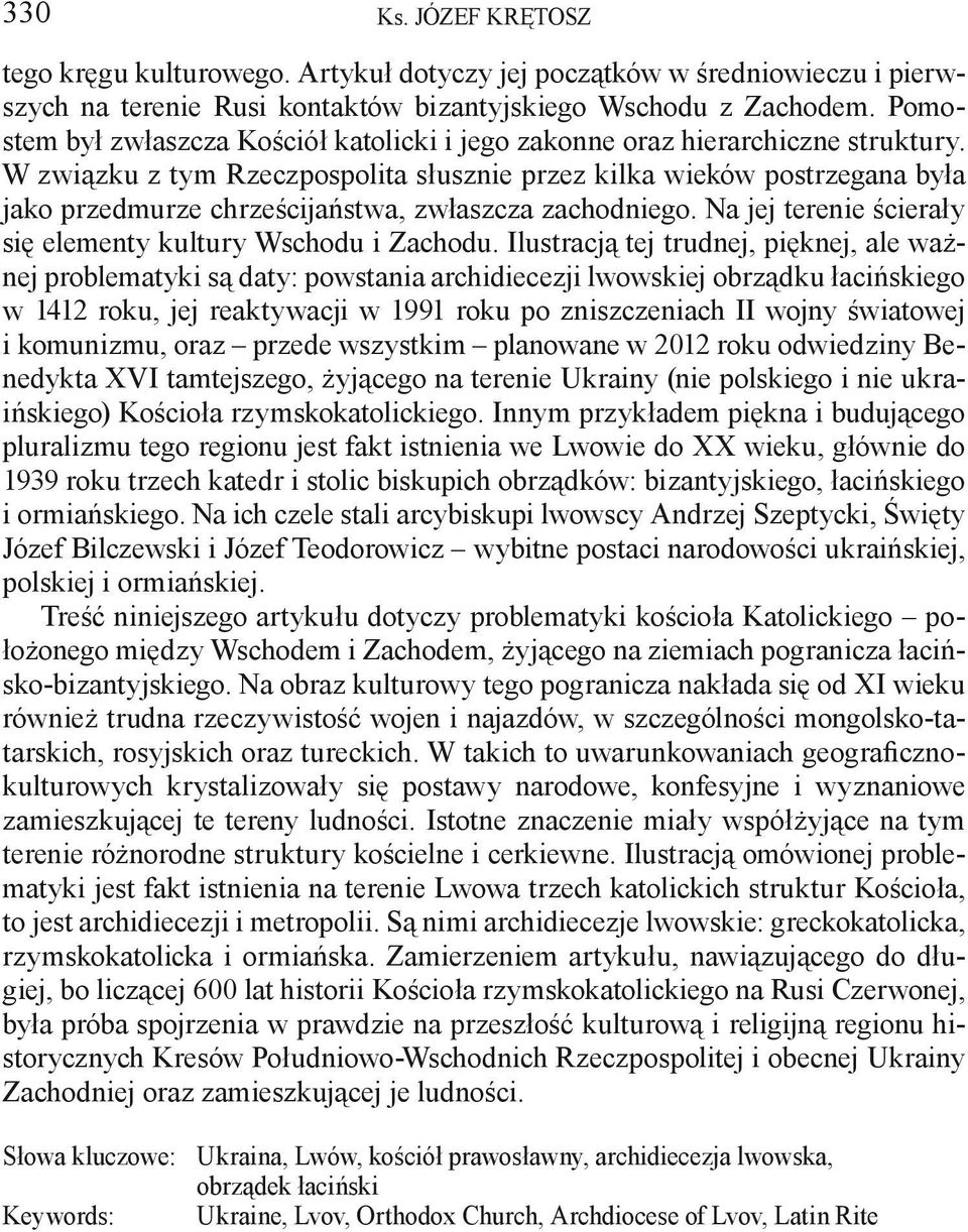 W związku z tym Rzeczpospolita słusznie przez kilka wieków postrzegana była jako przedmurze chrześcijaństwa, zwłaszcza zachodniego. Na jej terenie ścierały się elementy kultury Wschodu i Zachodu.