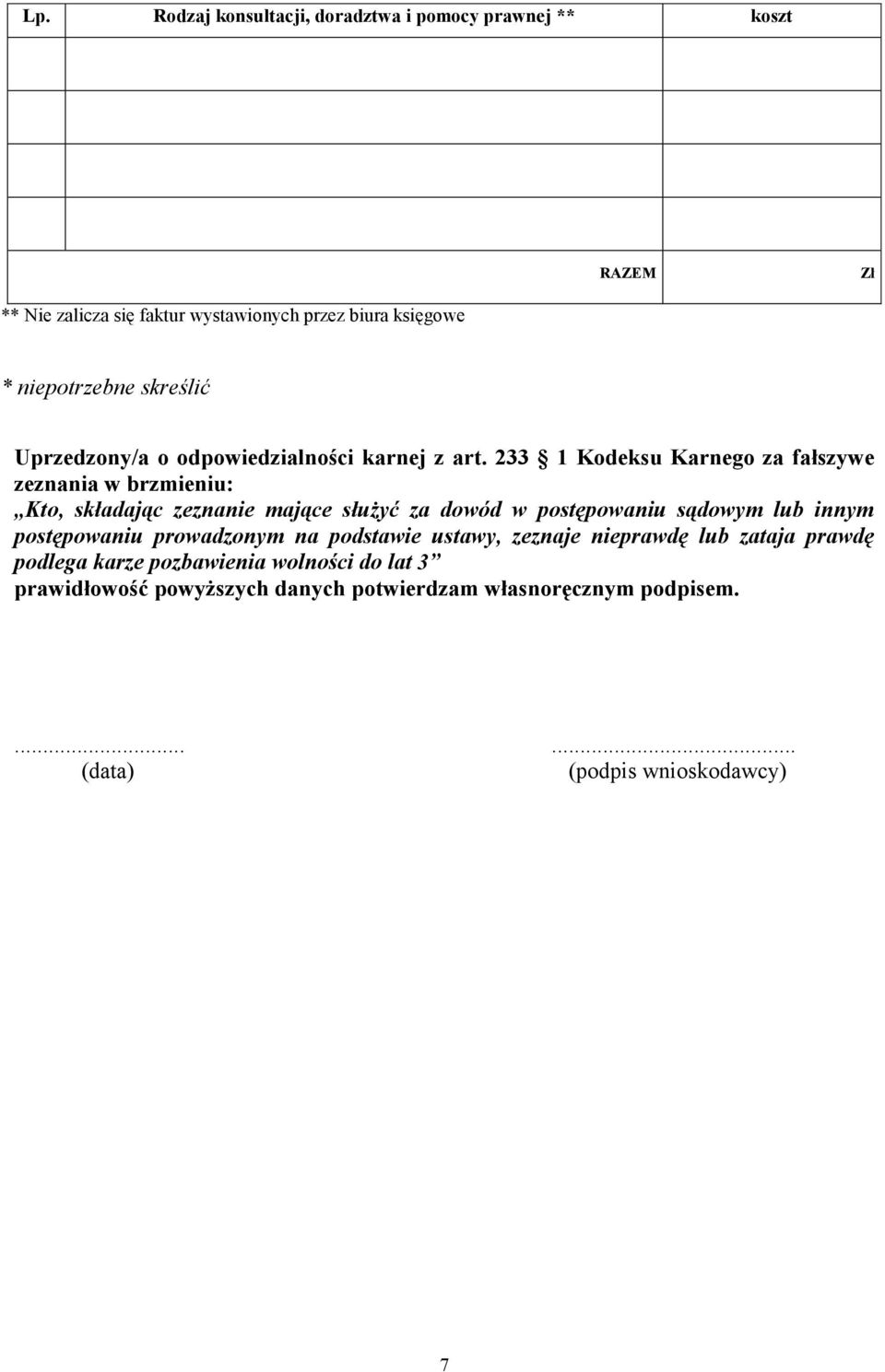 233 1 Kodeksu Karnego za fałszywe zeznania w brzmieniu: Kto, składając zeznanie mające służyć za dowód w postępowaniu sądowym lub innym