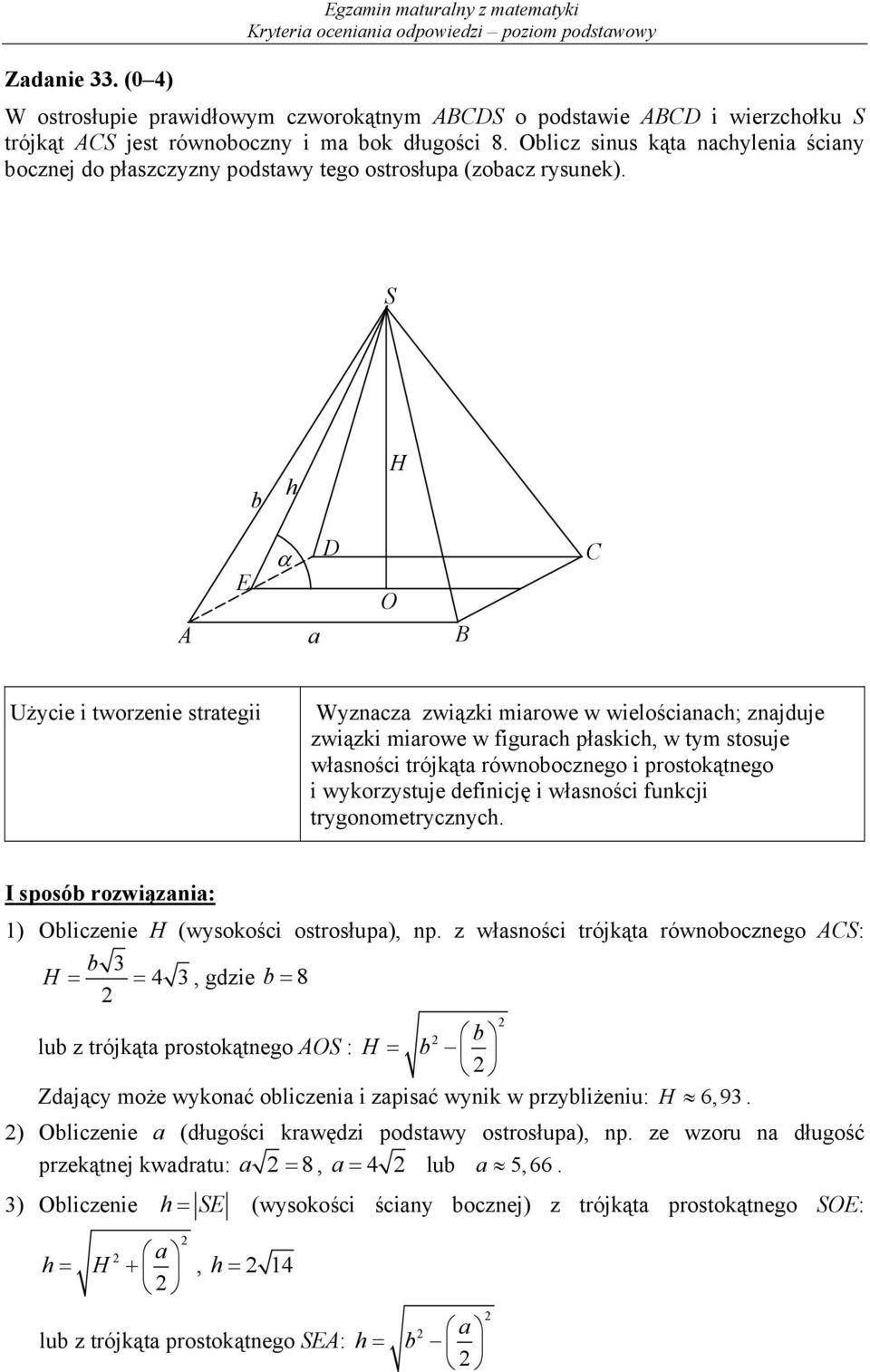 S b h H A E a D O Użycie i tworzenie strategii Wyznacza związki miarowe w wielościanach; znajduje związki miarowe w figurach płaskich, w tym stosuje własności trójkąta równobocznego i prostokątnego i