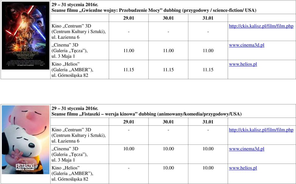 science-fiction/ USA) 11.00 11.00 11.00 11.15 11.