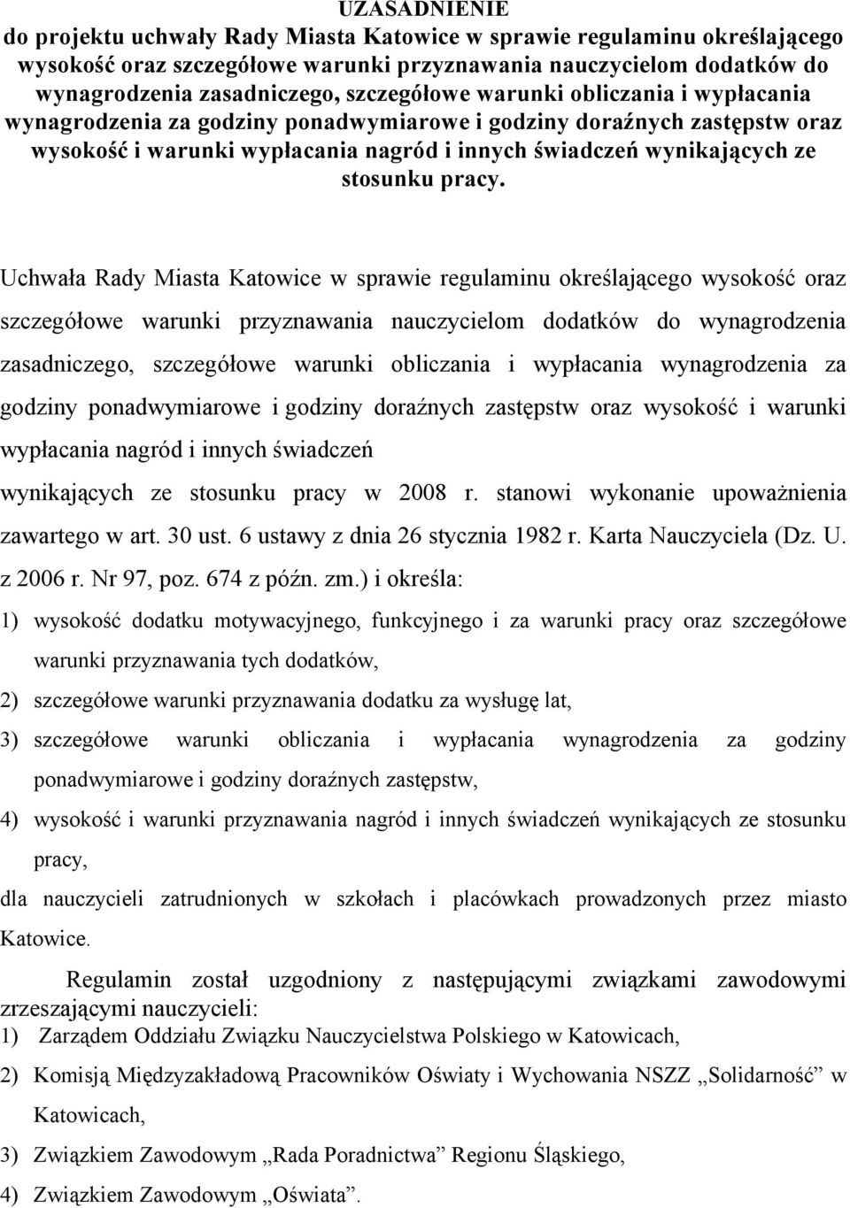 pracy. Uchwała Rady Miasta Katowice w sprawie regulaminu określającego wysokość oraz szczegółowe warunki przyznawania nauczycielom dodatków do wynagrodzenia zasadniczego,  pracy w 2008 r.