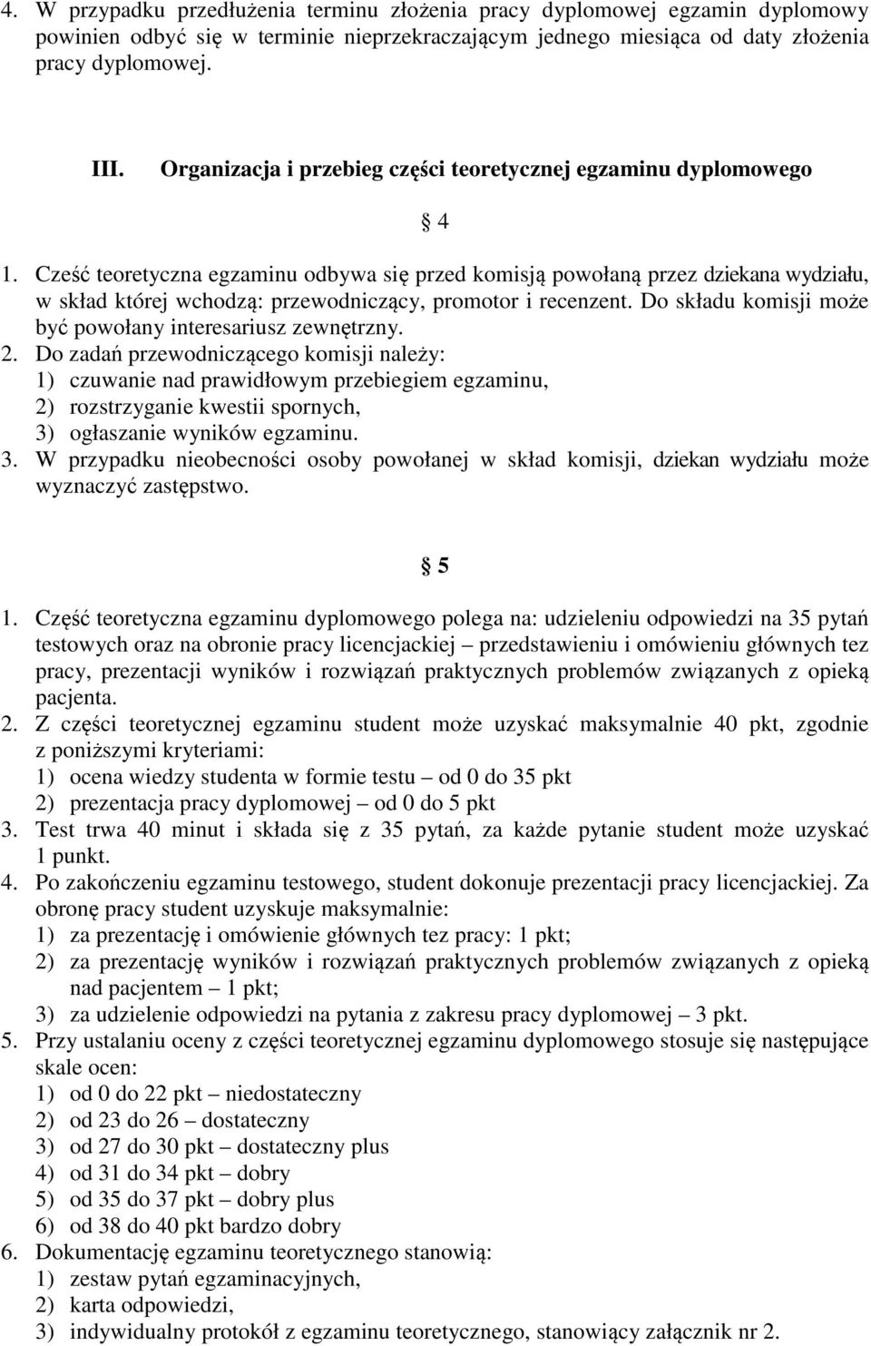 Cześć teoretyczna egzaminu odbywa się przed komisją powołaną przez dziekana wydziału, w skład której wchodzą: przewodniczący, promotor i recenzent.