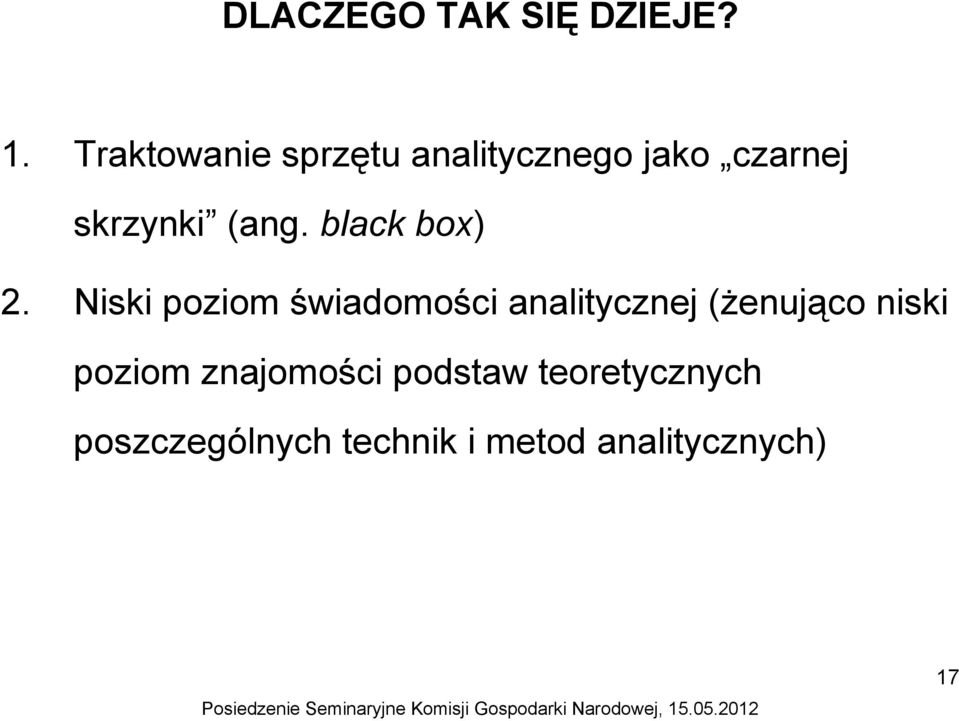 black box) 2.