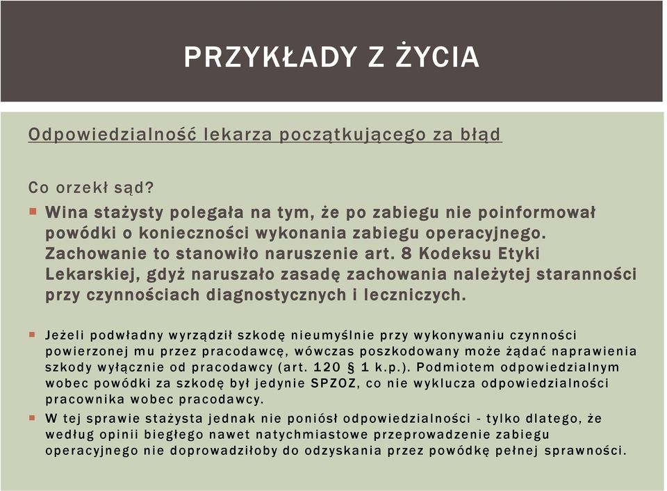 Jeżeli podwładny wyrządził szkodę nieumyślnie przy wykonywaniu czynności powierzonej mu przez pracodawcę, wówczas poszkodowany może żądać naprawienia szkody wyłącznie od pracodawcy (ar t. 120 1 k.p.).