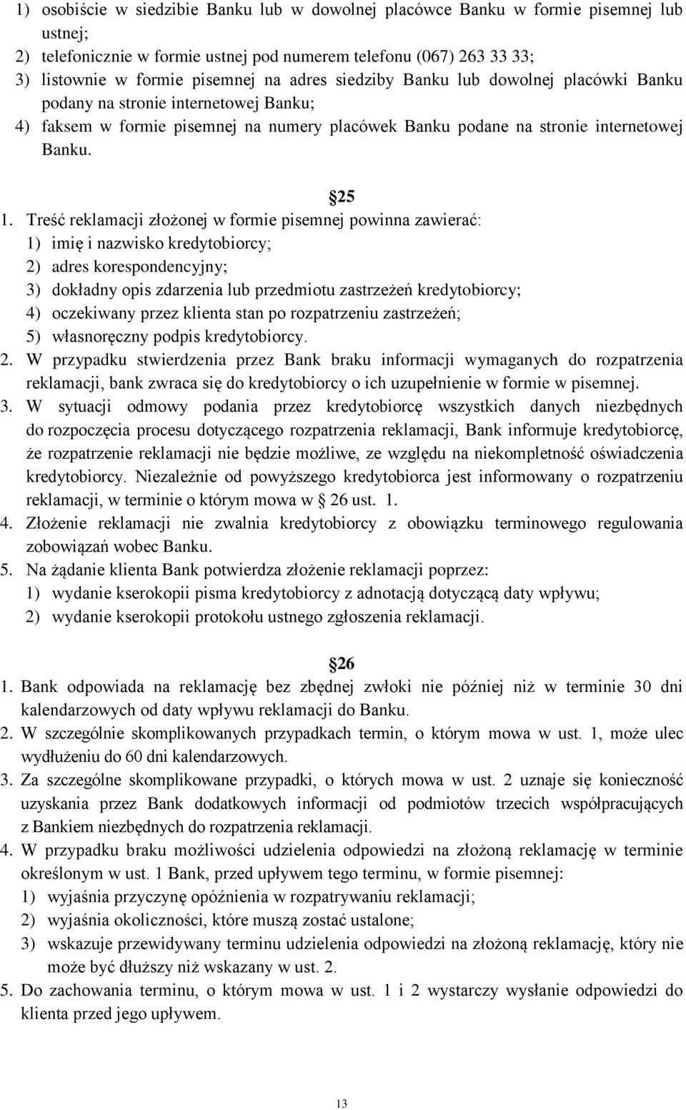 Treść reklamacji złożonej w formie pisemnej powinna zawierać: 1) imię i nazwisko kredytobiorcy; 2) adres korespondencyjny; 3) dokładny opis zdarzenia lub przedmiotu zastrzeżeń kredytobiorcy; 4)