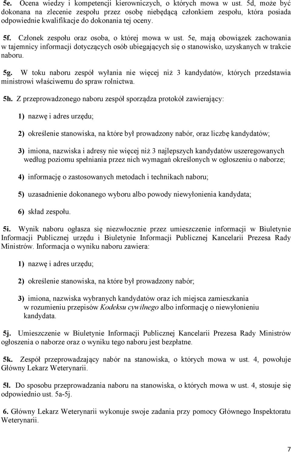 5e, mają obowiązek zachowania w tajemnicy informacji dotyczących osób ubiegających się o stanowisko, uzyskanych w trakcie naboru. 5g.