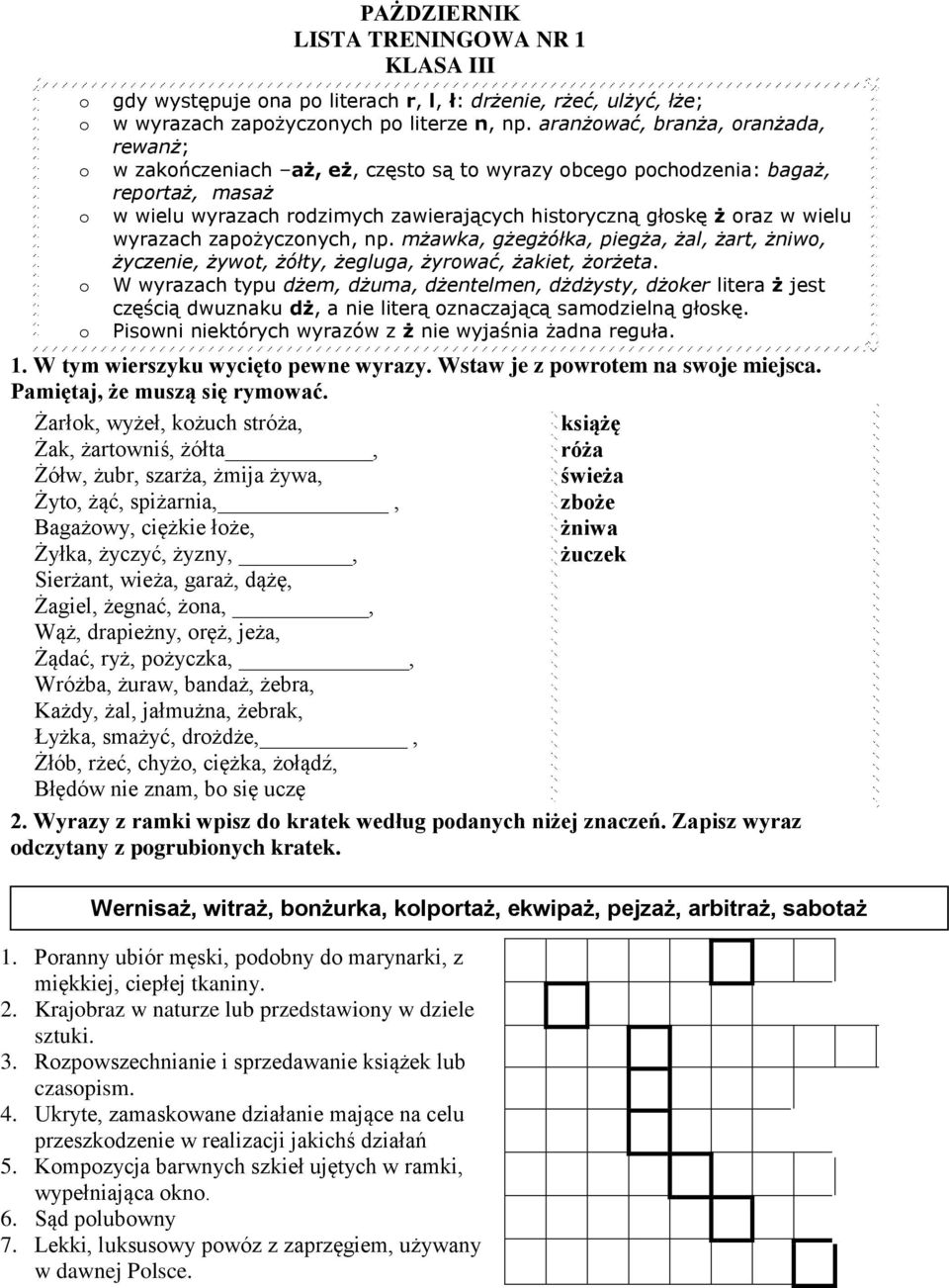 zapżycznych, np. mżawka, gżegżółka, piegża, żal, żart, żniw, życzenie, żywt, żółty, żegluga, żyrwać, żakiet, żrżeta.