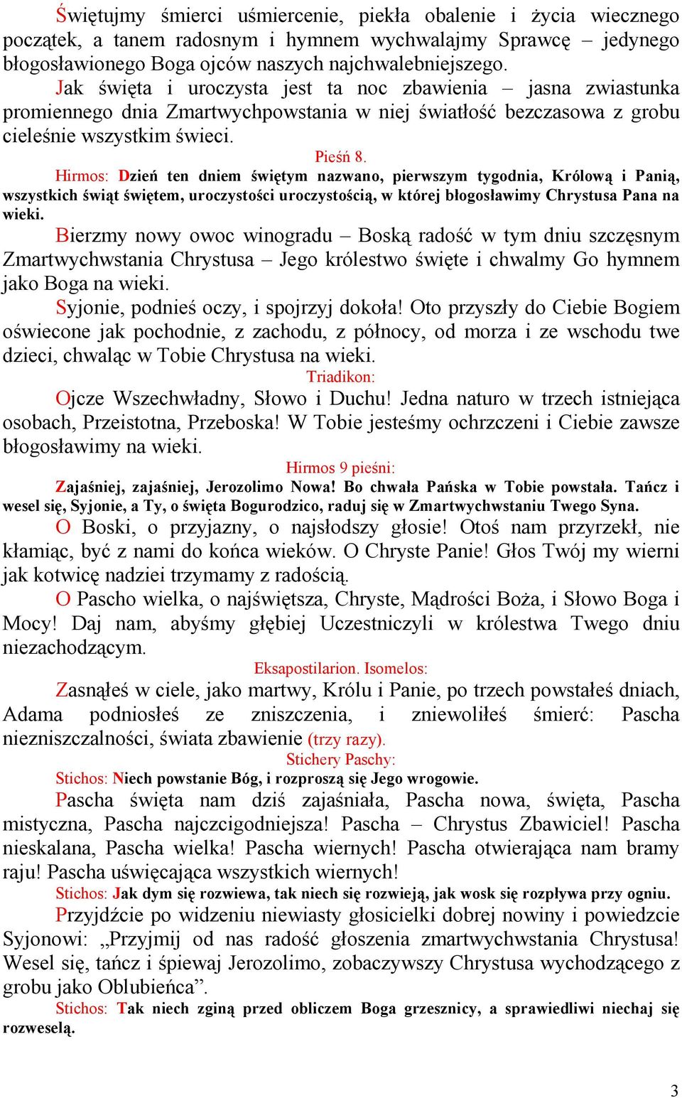 Hirmos: Dzień ten dniem świętym nazwano, pierwszym tygodnia, Królową i Panią, wszystkich świąt świętem, uroczystości uroczystością, w której błogosławimy Chrystusa Pana na wieki.