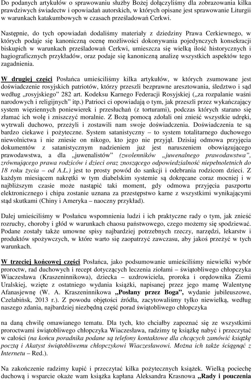 Następnie, do tych opowiadań dodaliśmy materiały z dziedziny Prawa Cerkiewnego, w których podaje się kanoniczną ocenę możliwości dokonywania pojedynczych konsekracji biskupich w warunkach